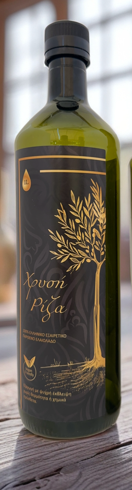 χρυσή ρίζα ελαιόλαδο